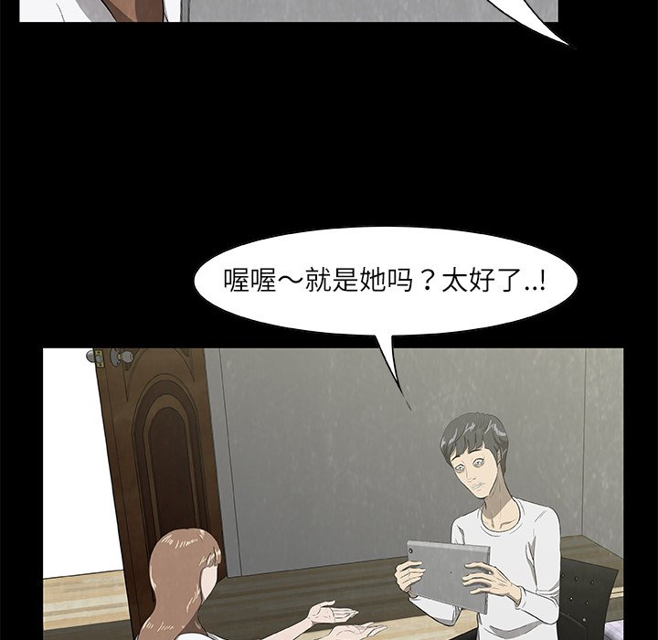 第24話 - 第48张