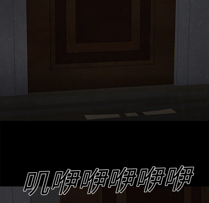 第24話 - 第5张