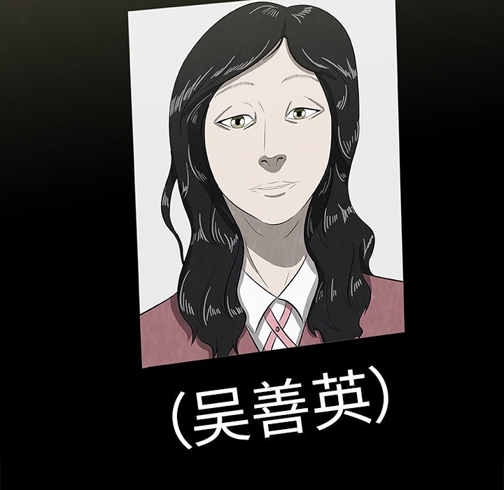 第24話 - 第50张