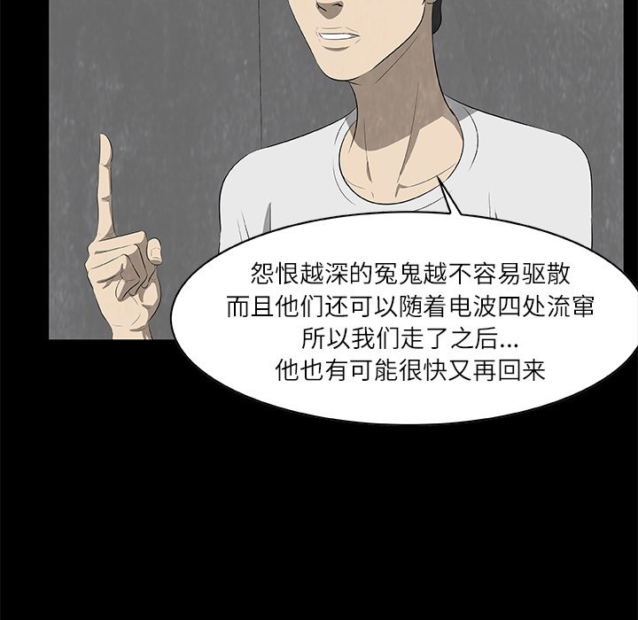 第24話 - 第56张