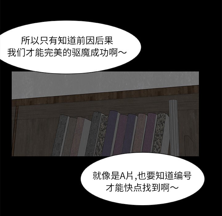 第24話 - 第57张