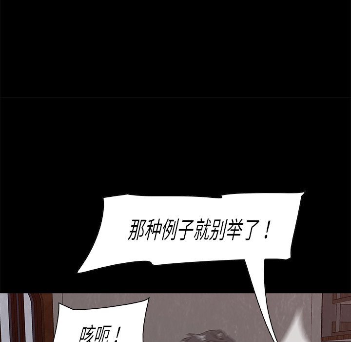 第24話 - 第58张