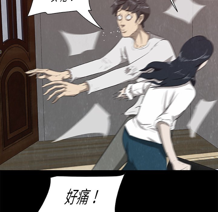第24話 - 第59张