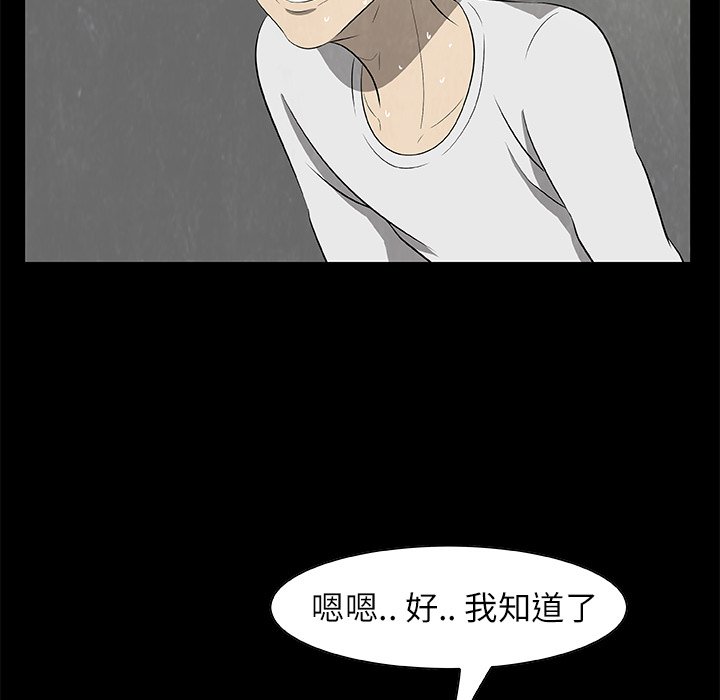 第24話 - 第61张