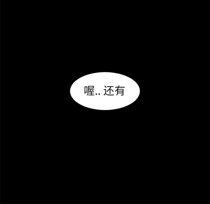 第24話 - 第63张