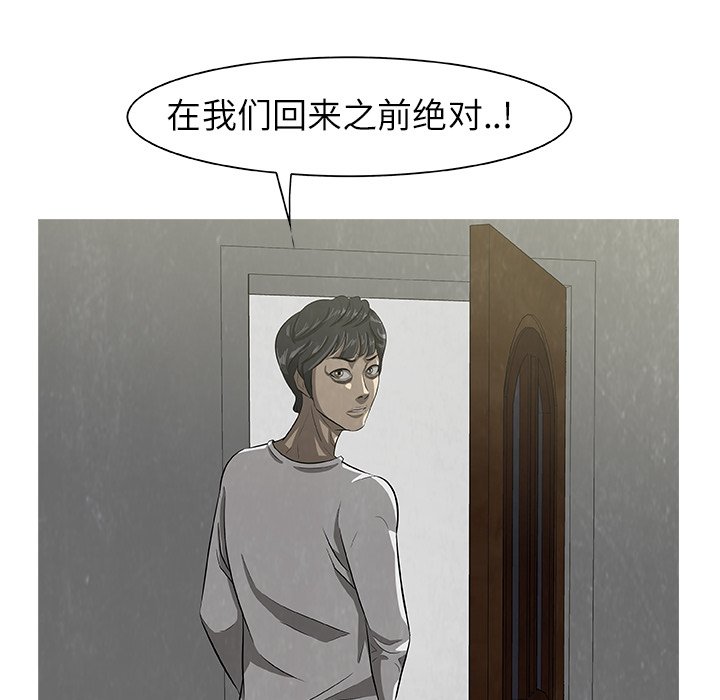 第24話 - 第64张
