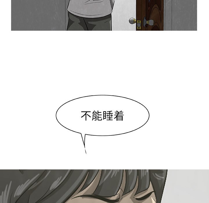 第24話 - 第65张