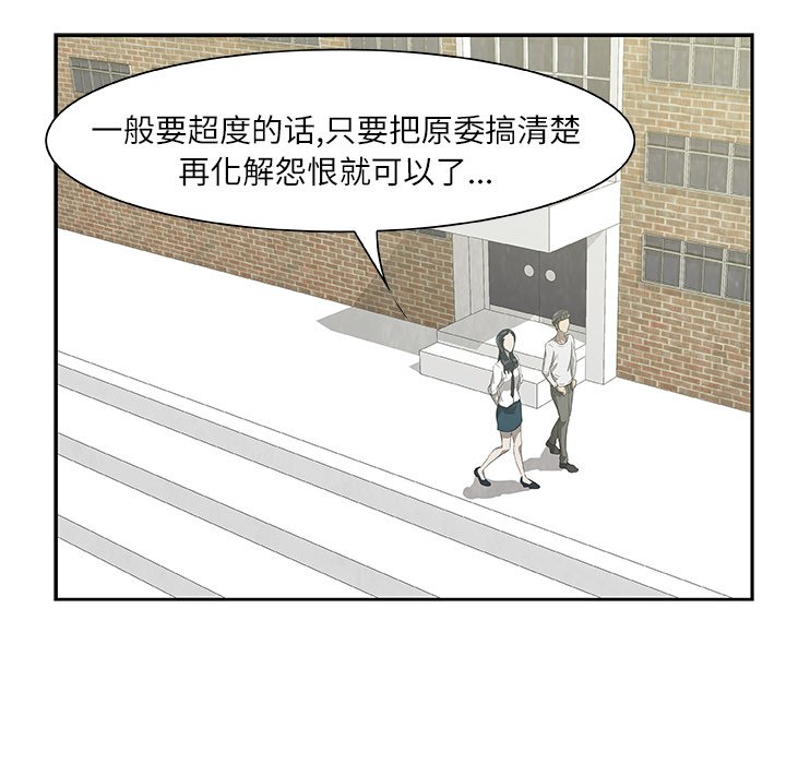 第24話 - 第68张