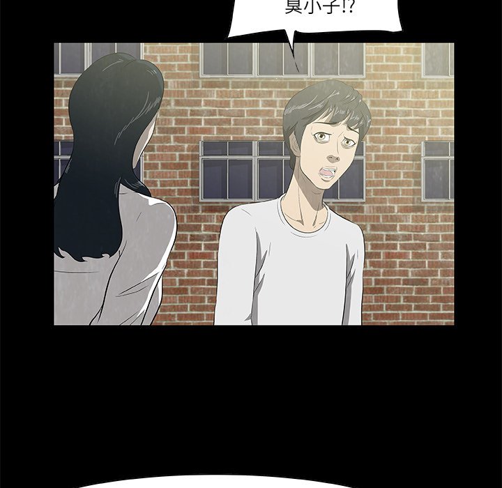 第24話 - 第70张