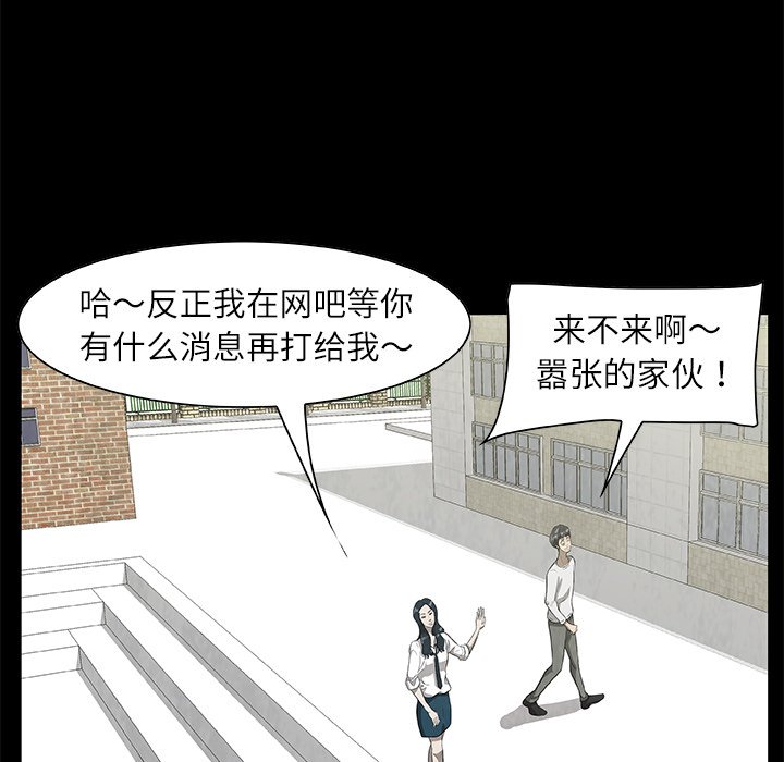 第24話 - 第74张