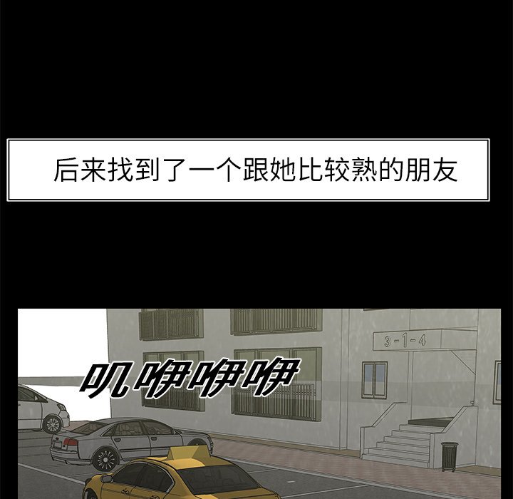 第24話 - 第78张