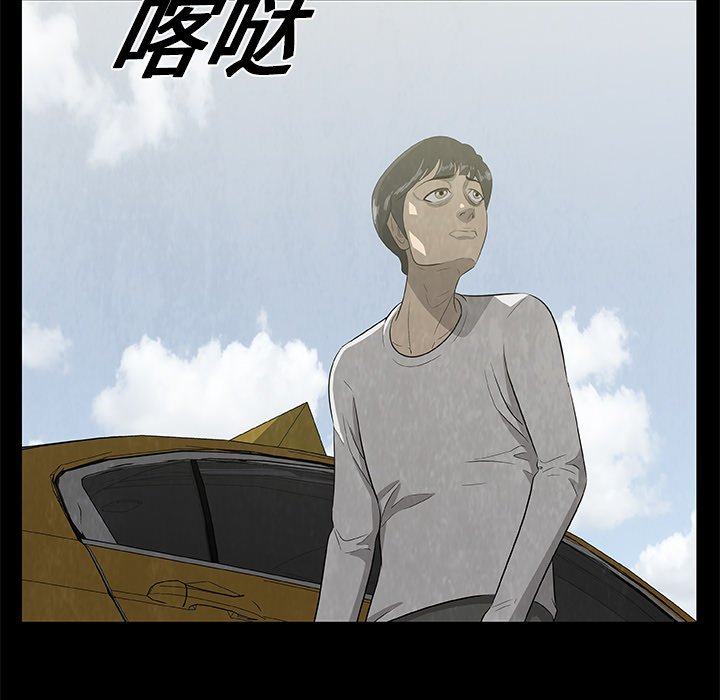 第24話 - 第80张