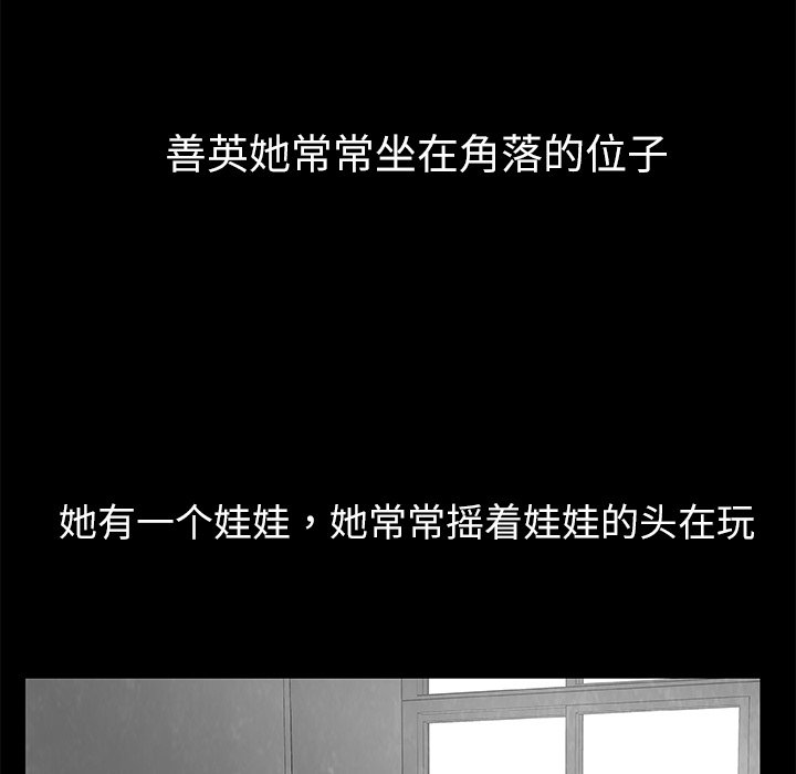 第24話 - 第85张