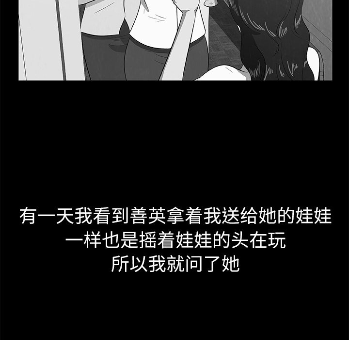 第24話 - 第89张