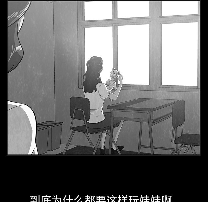 第24話 - 第90张