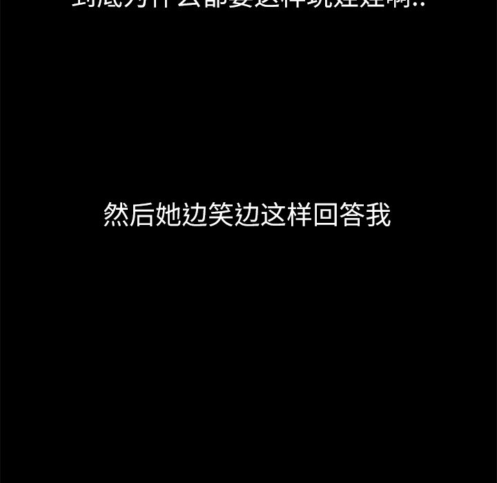 第24話 - 第91张