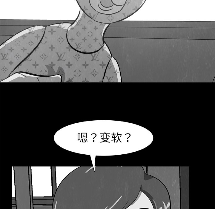 第24話 - 第93张