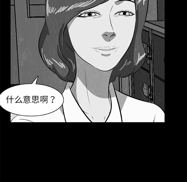 第24話 - 第94张