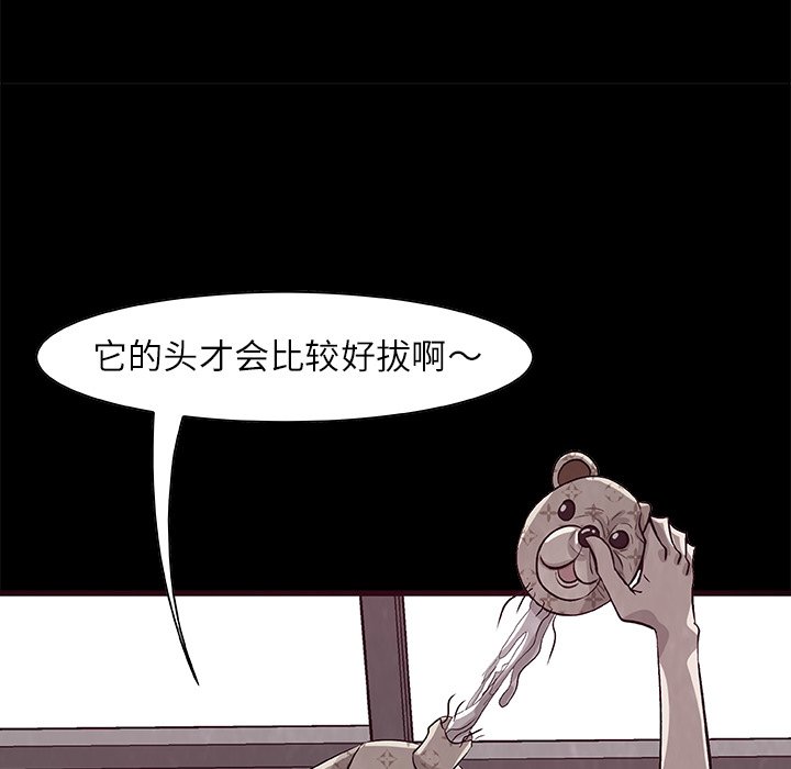 第24話 - 第99张
