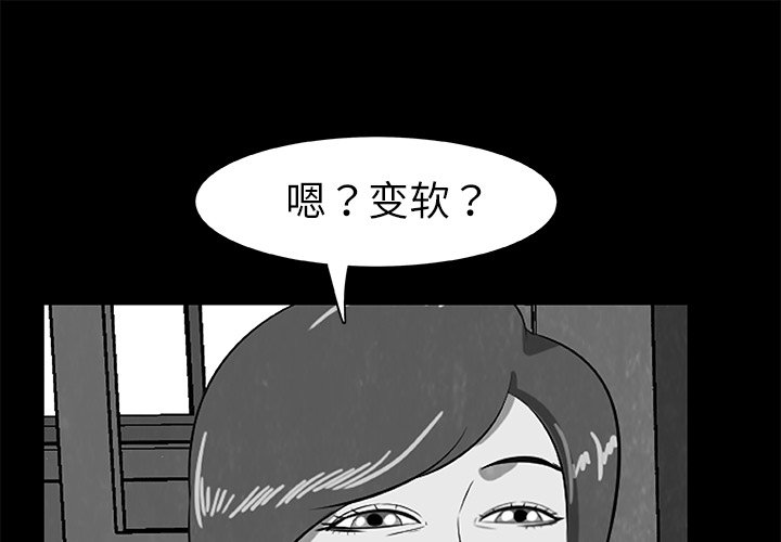 第25話 - 第0张