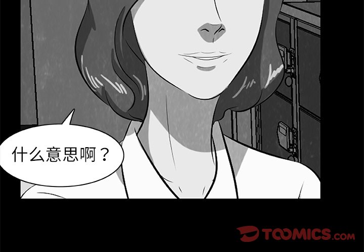 第25話 - 第1张