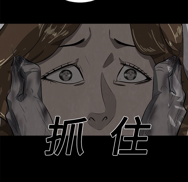 第25話 - 第100张