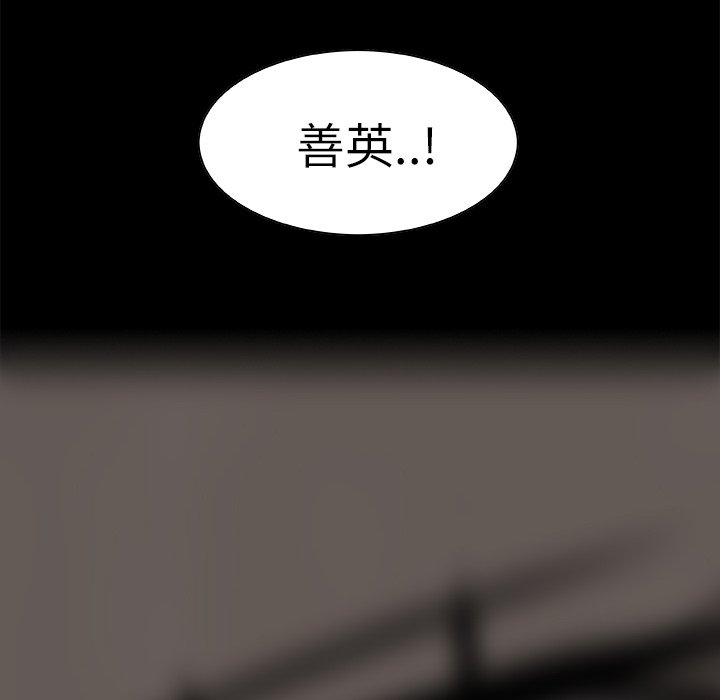 第25話 - 第101张