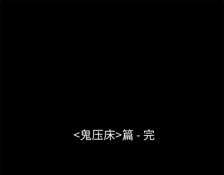 第25話 - 第104张