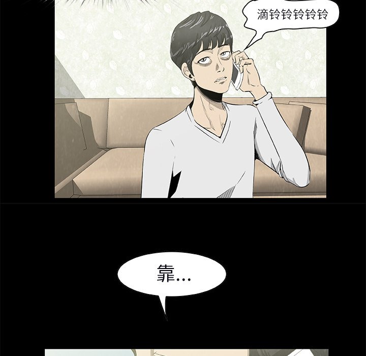 第25話 - 第12张