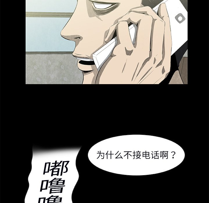 第25話 - 第13张
