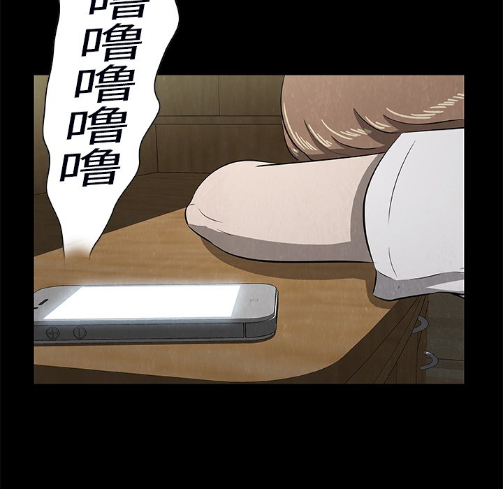 第25話 - 第14张