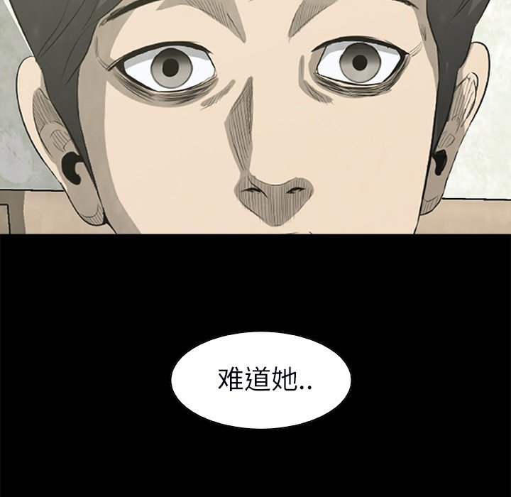 第25話 - 第17张