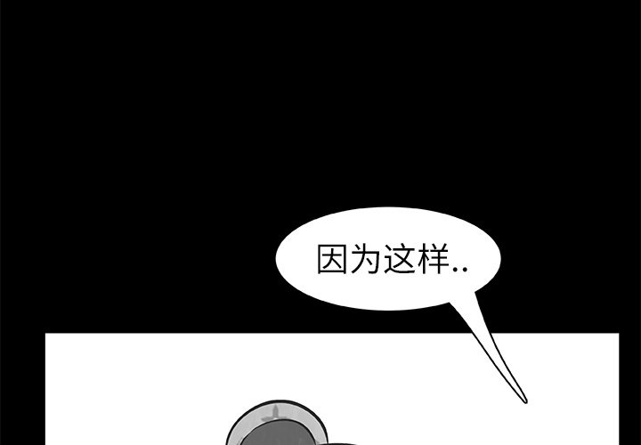 第25話 - 第2张