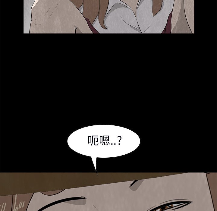 第25話 - 第21张