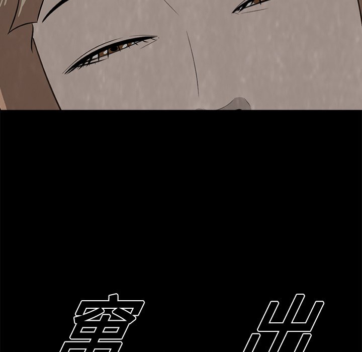 第25話 - 第22张