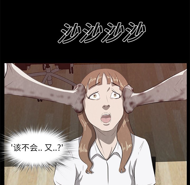 第25話 - 第26张