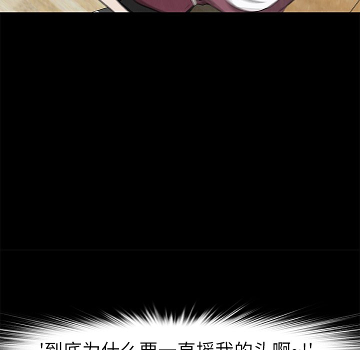 第25話 - 第29张