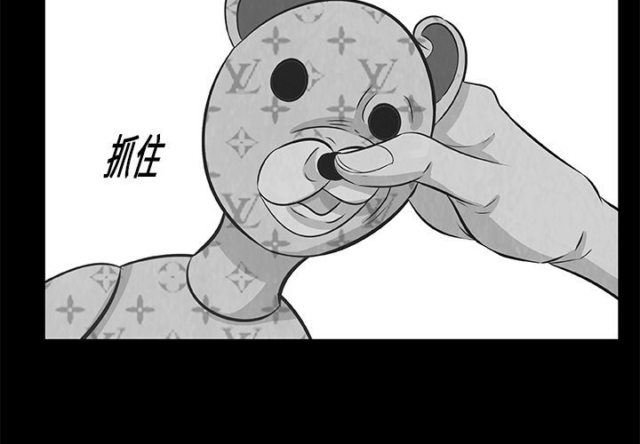 第25話 - 第3张