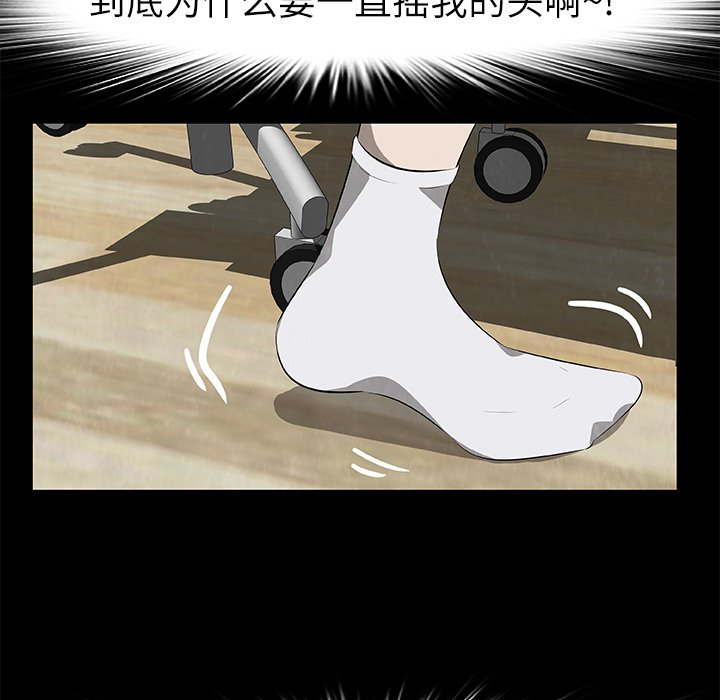 第25話 - 第30张