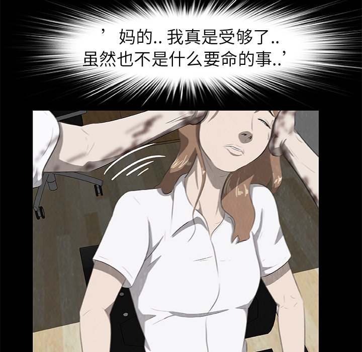 第25話 - 第31张
