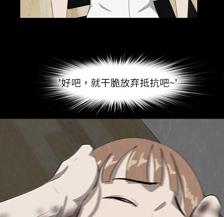 第25話 - 第32张