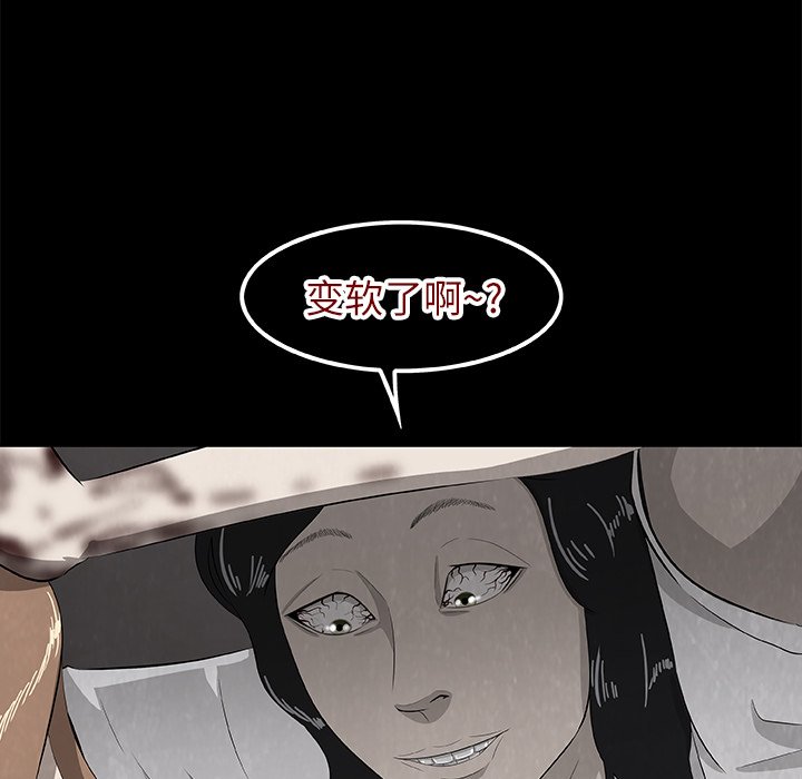 第25話 - 第34张