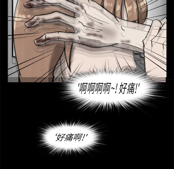 第25話 - 第36张