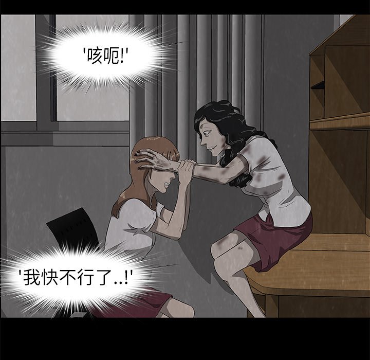 第25話 - 第37张