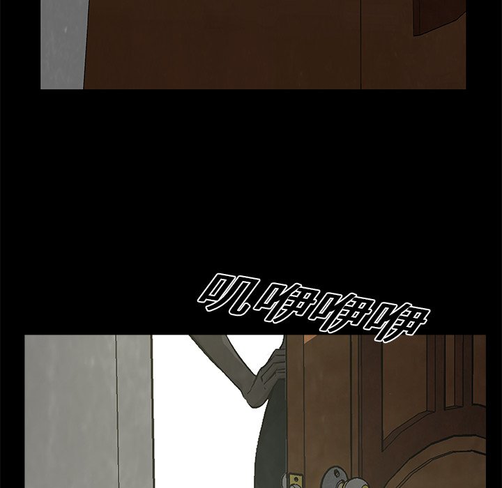 第25話 - 第43张