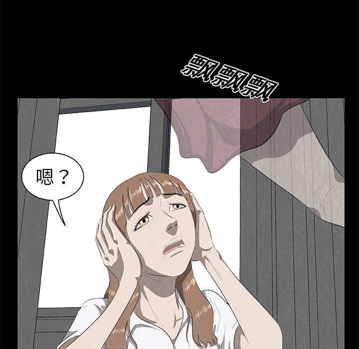 第25話 - 第47张