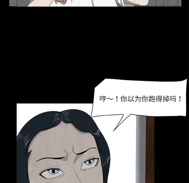 第25話 - 第48张