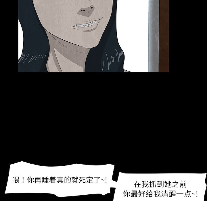第25話 - 第49张