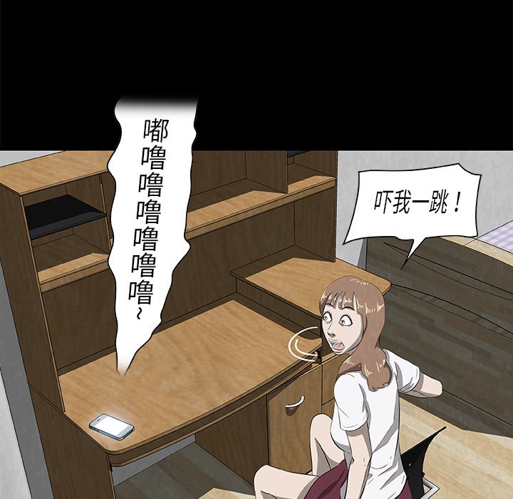 第25話 - 第55张