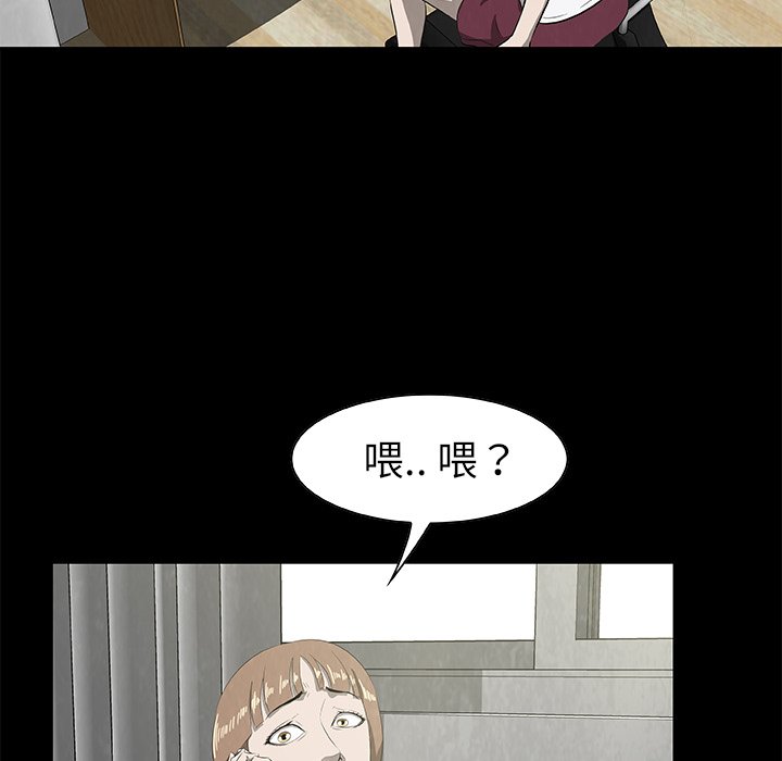 第25話 - 第56张